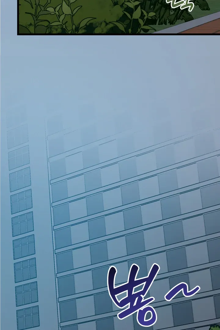 Give Birth to a Baby Wildcat for Me, Unless You Want to See Me Go Insane! Chapter 8 page 39 - 