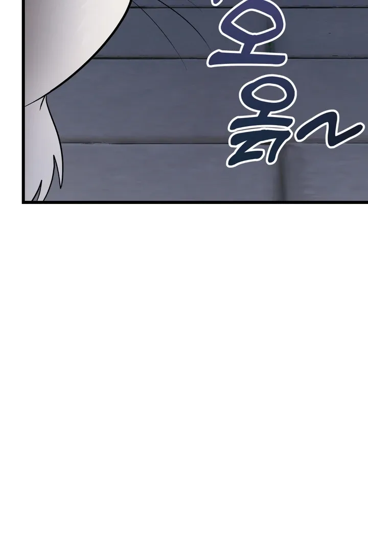 Give Birth to a Baby Wildcat for Me, Unless You Want to See Me Go Insane! Chapter 8 page 47 - 