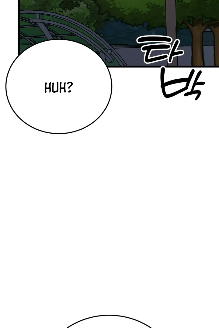 Give Birth to a Baby Wildcat for Me, Unless You Want to See Me Go Insane! Chapter 8 page 55 - 