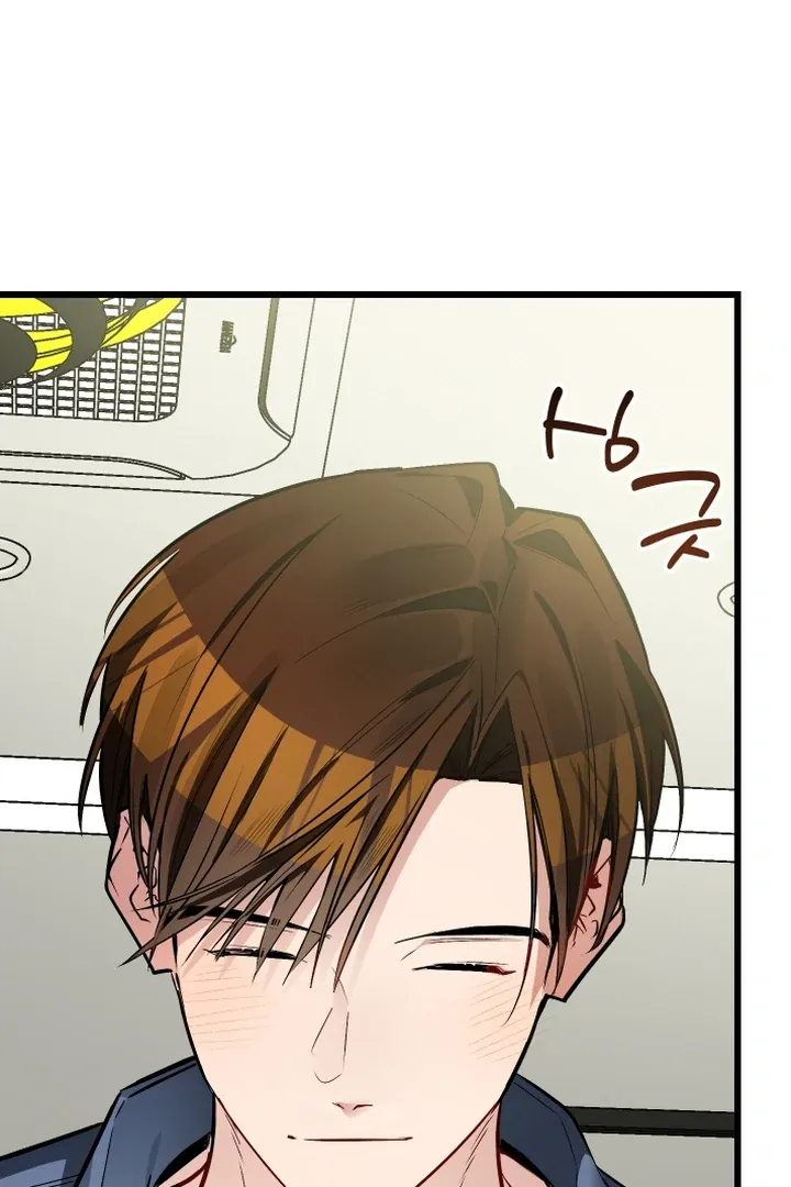 Give Birth to a Baby Wildcat for Me, Unless You Want to See Me Go Insane! Chapter 9 page 11 - 