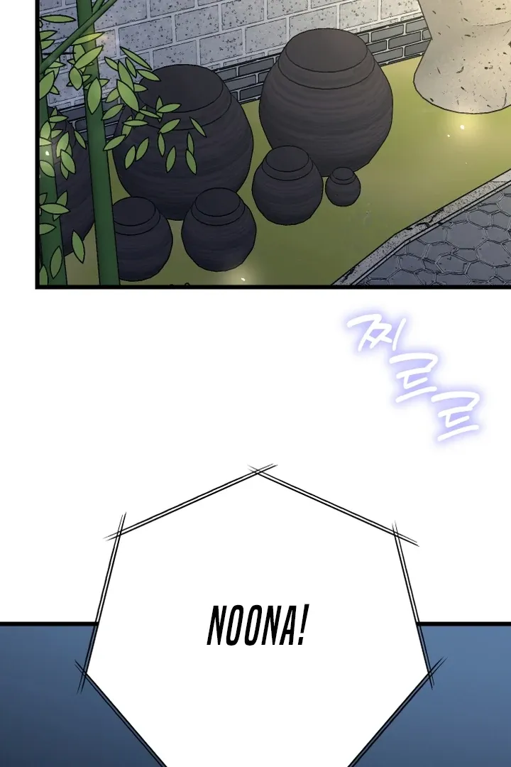 Give Birth to a Baby Wildcat for Me, Unless You Want to See Me Go Insane! Chapter 9 page 105 - 