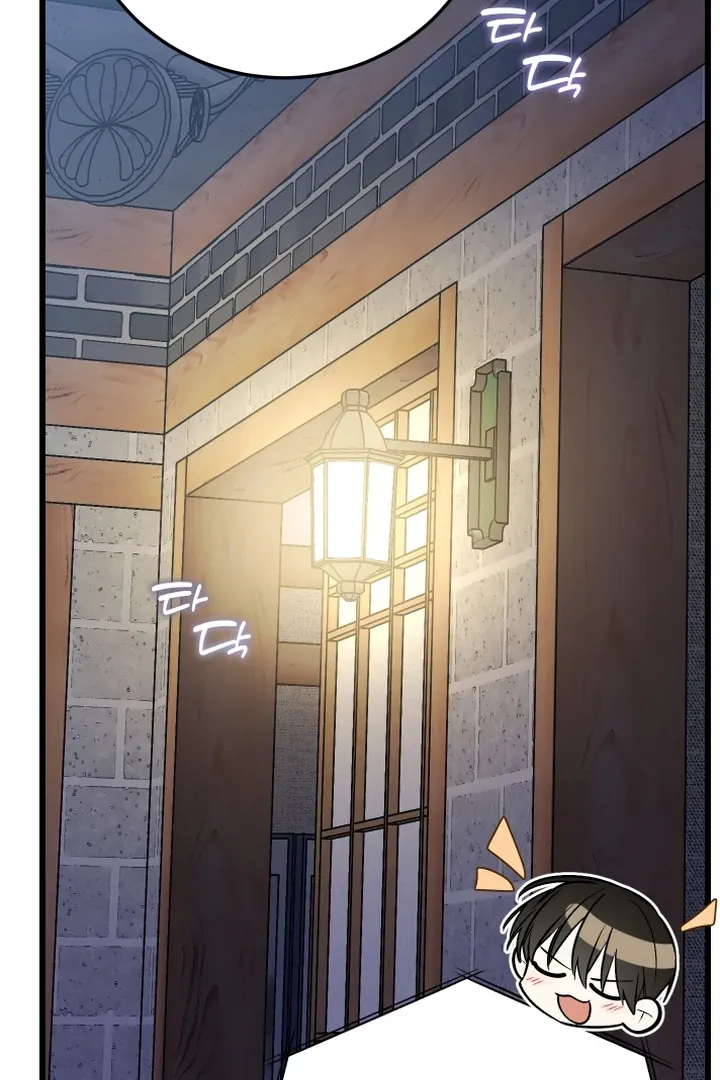 Give Birth to a Baby Wildcat for Me, Unless You Want to See Me Go Insane! Chapter 9 page 109 - 