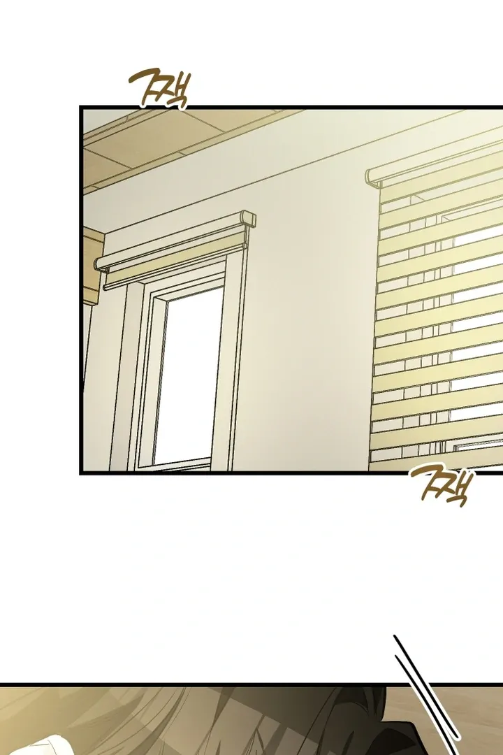 Give Birth to a Baby Wildcat for Me, Unless You Want to See Me Go Insane! Chapter 9 page 170 - 