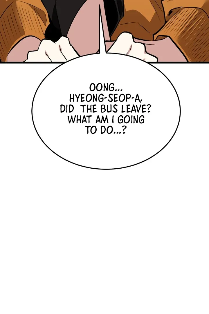 Give Birth to a Baby Wildcat for Me, Unless You Want to See Me Go Insane! Chapter 9 page 184 - 