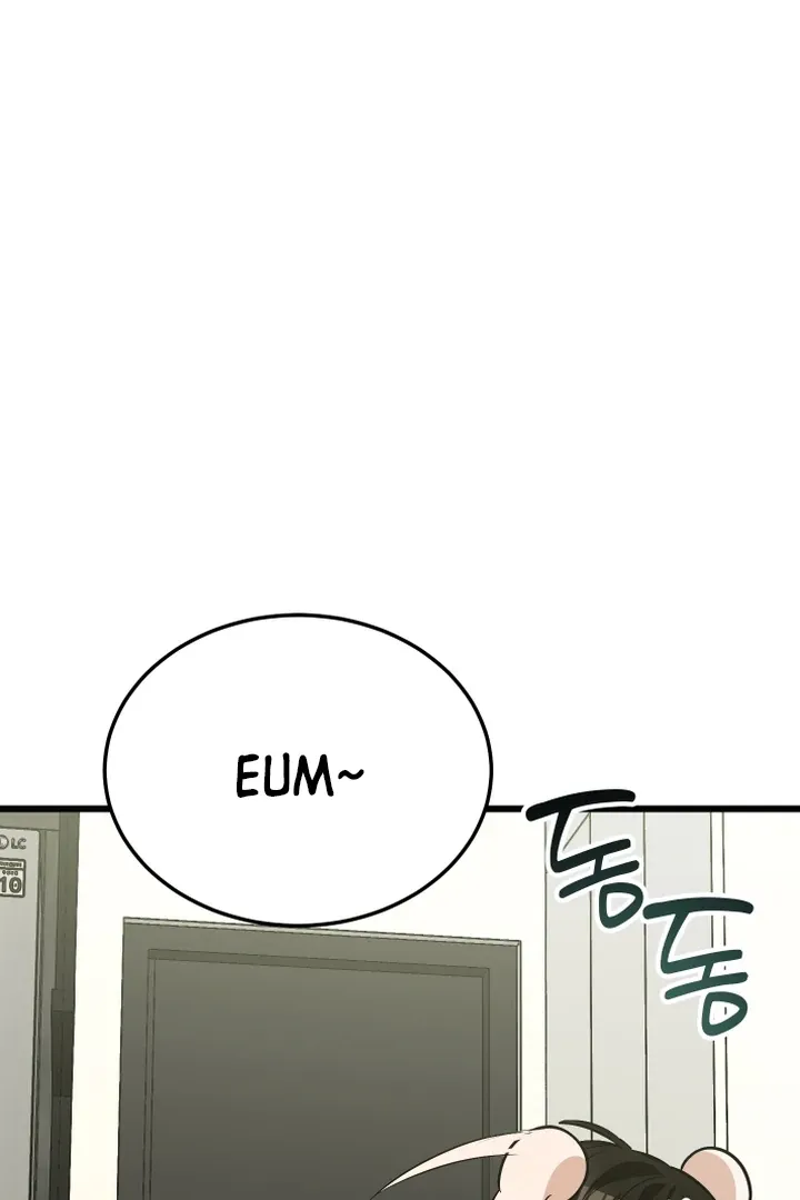 Give Birth to a Baby Wildcat for Me, Unless You Want to See Me Go Insane! Chapter 9 page 26 - 