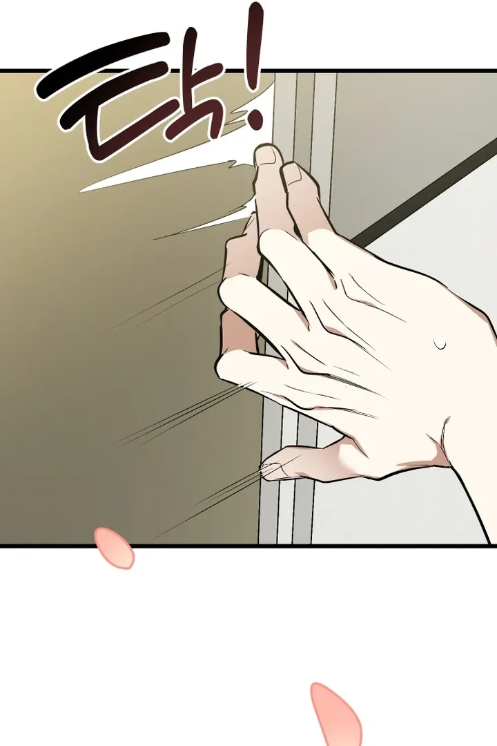 Give Birth to a Baby Wildcat for Me, Unless You Want to See Me Go Insane! Chapter 9 page 31 - 