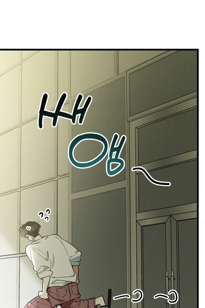 Give Birth to a Baby Wildcat for Me, Unless You Want to See Me Go Insane! Chapter 9 page 36 - 