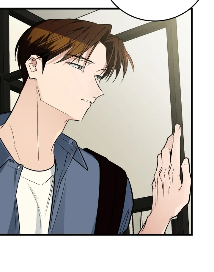 Give Birth to a Baby Wildcat for Me, Unless You Want to See Me Go Insane! Chapter 9 page 58 - 