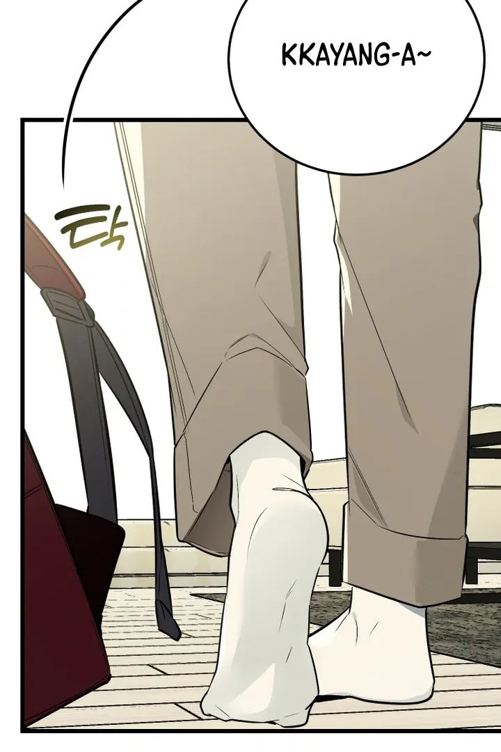 Give Birth to a Baby Wildcat for Me, Unless You Want to See Me Go Insane! Chapter 9 page 60 - 