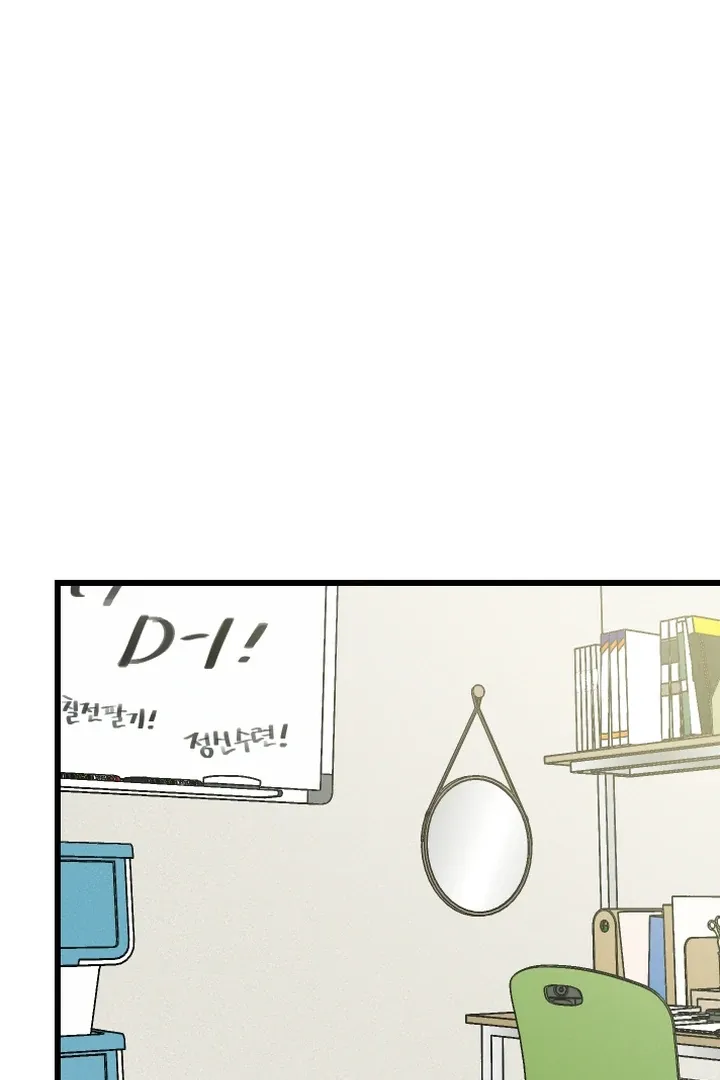 Give Birth to a Baby Wildcat for Me, Unless You Want to See Me Go Insane! Chapter 9 page 77 - 