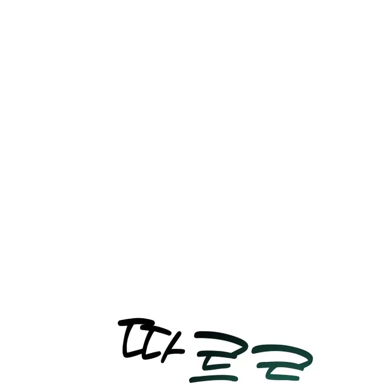Give Birth to a Baby Wildcat for Me, Unless You Want to See Me Go Insane! Chapter 9 page 100 - 