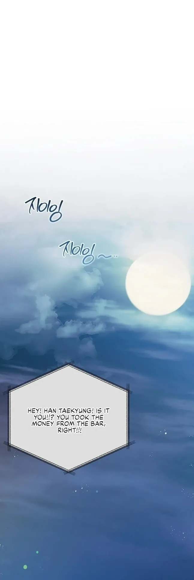 Give Love Chapter 0 page 1 - 