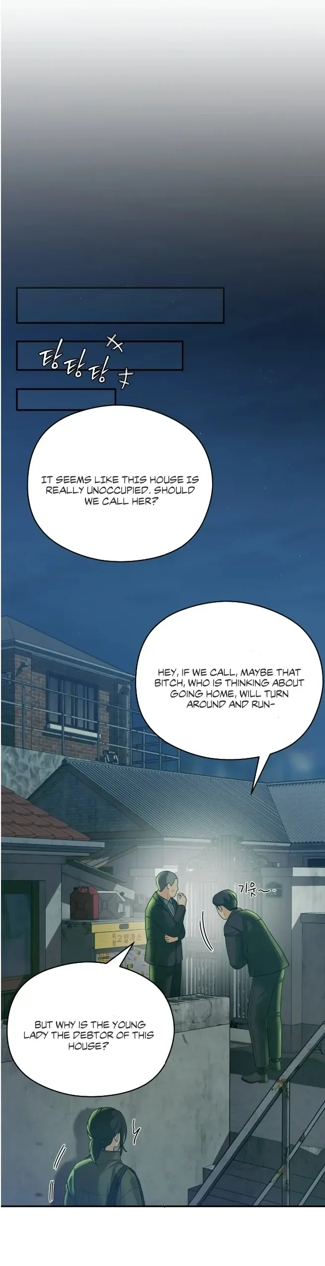 Give Love Chapter 0 page 12 - 