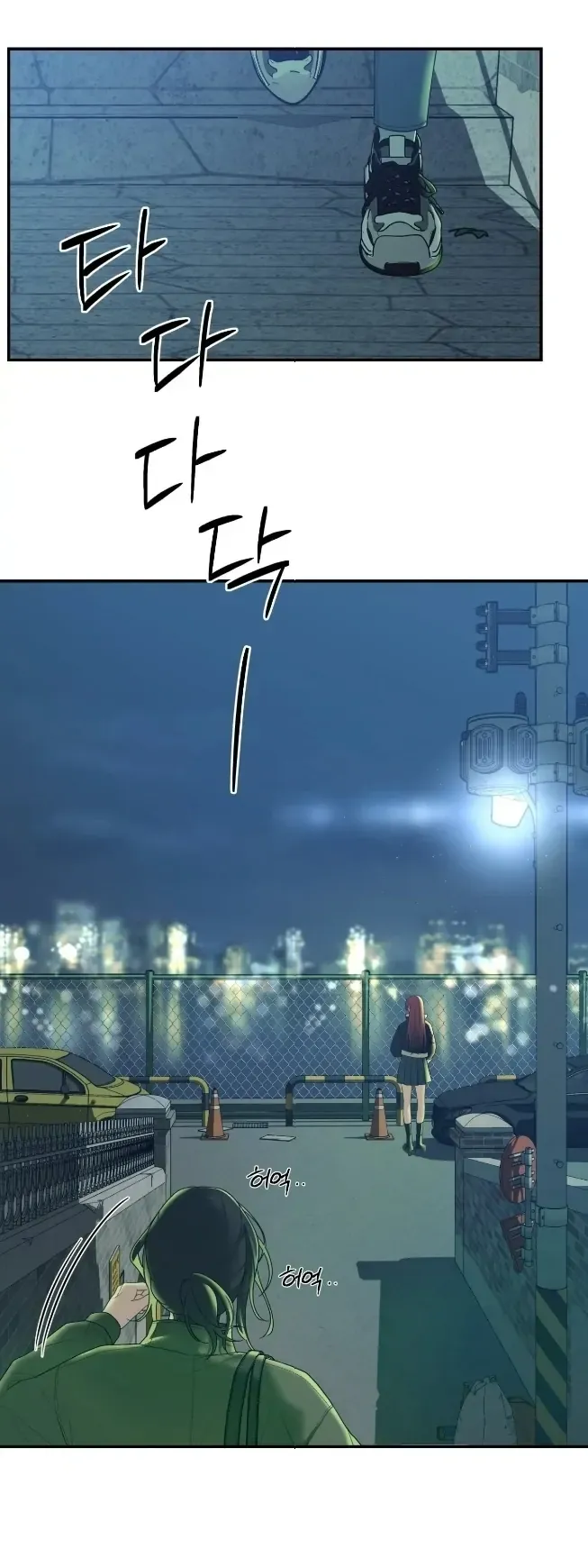 Give Love Chapter 0 page 18 - 