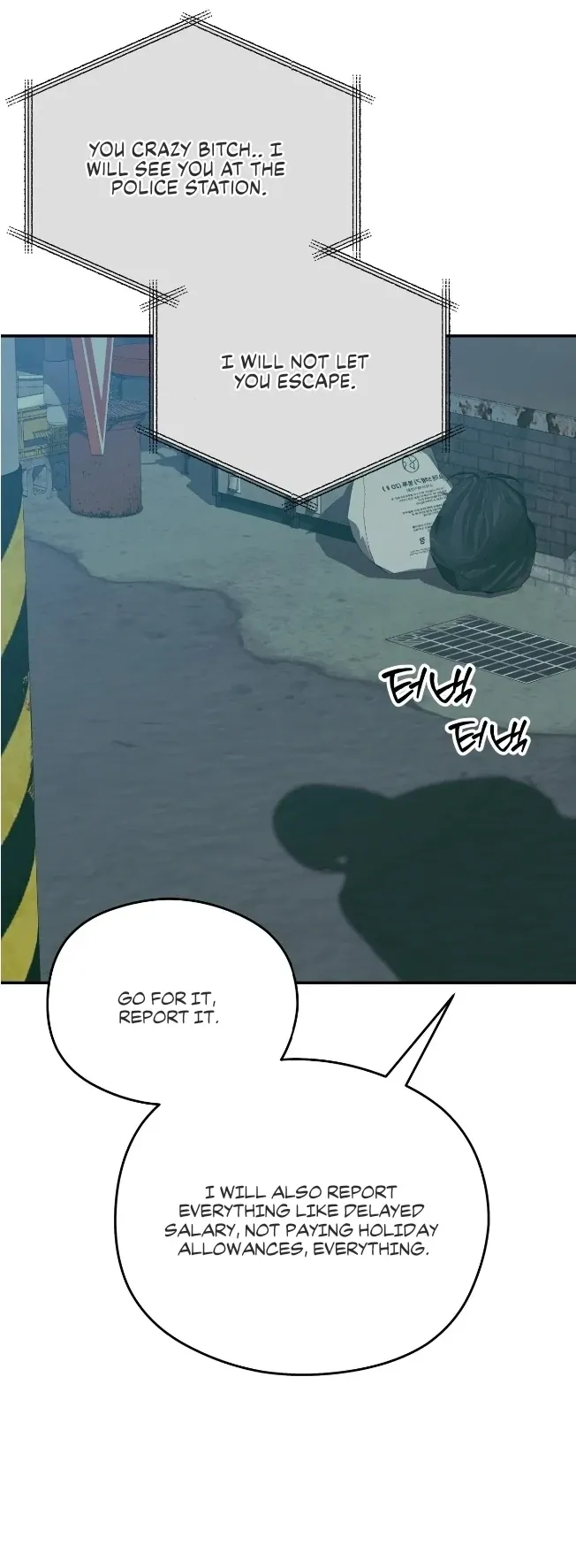 Give Love Chapter 0 page 3 - 