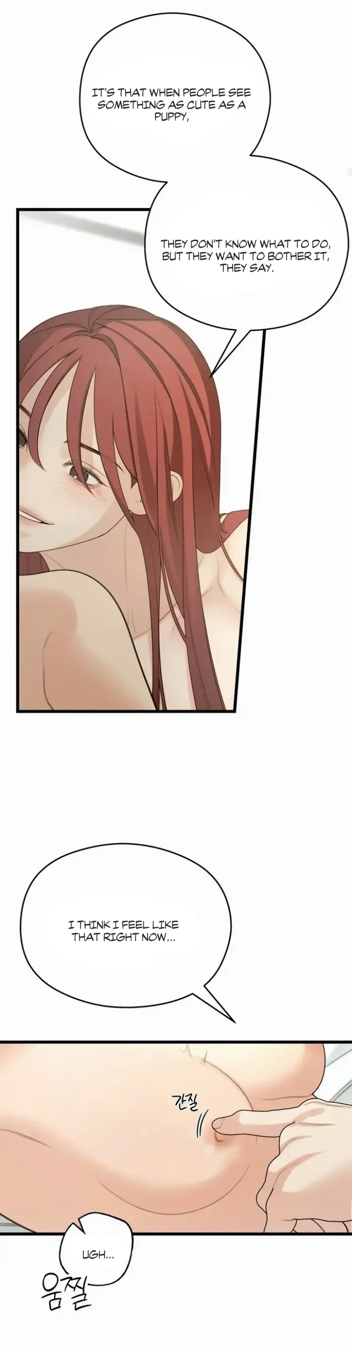 Give Love Chapter 3 page 12 - 
