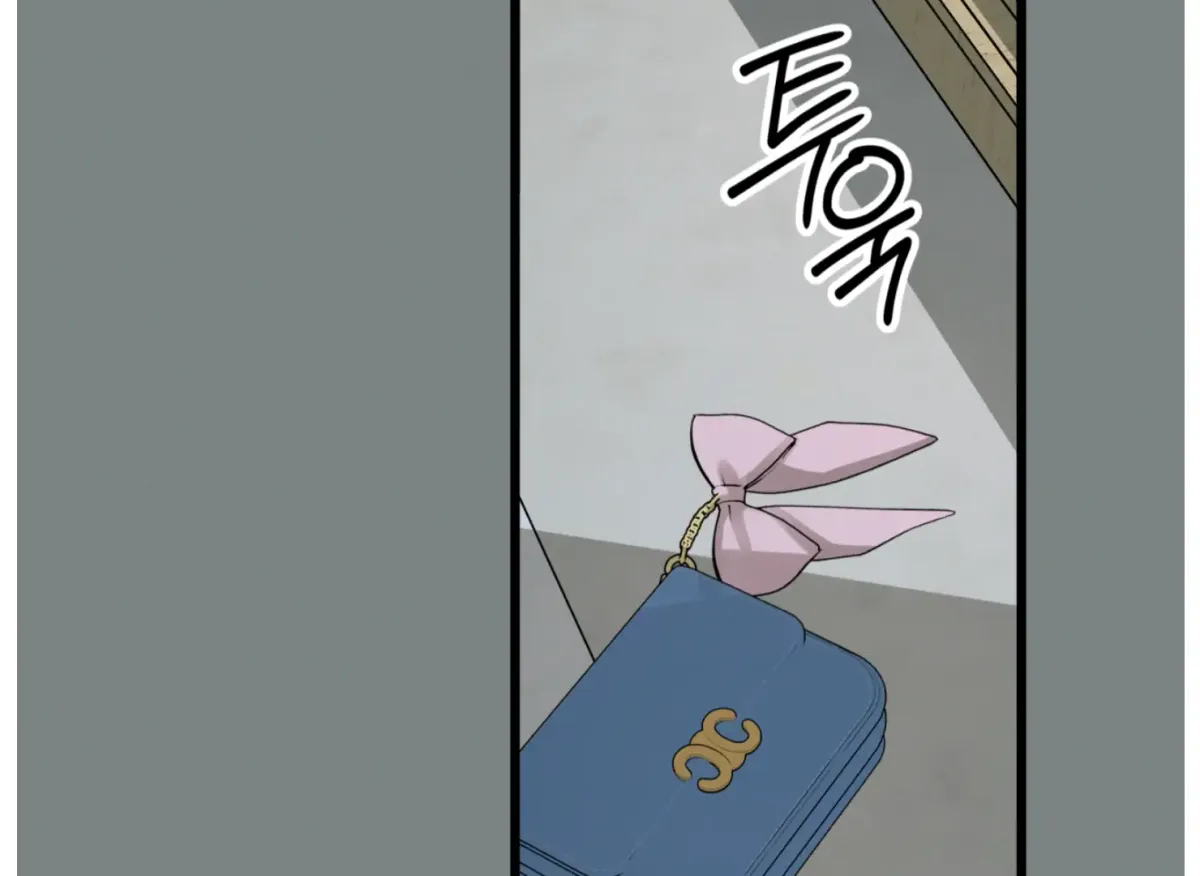 Give Love Chapter 4 page 121 - 