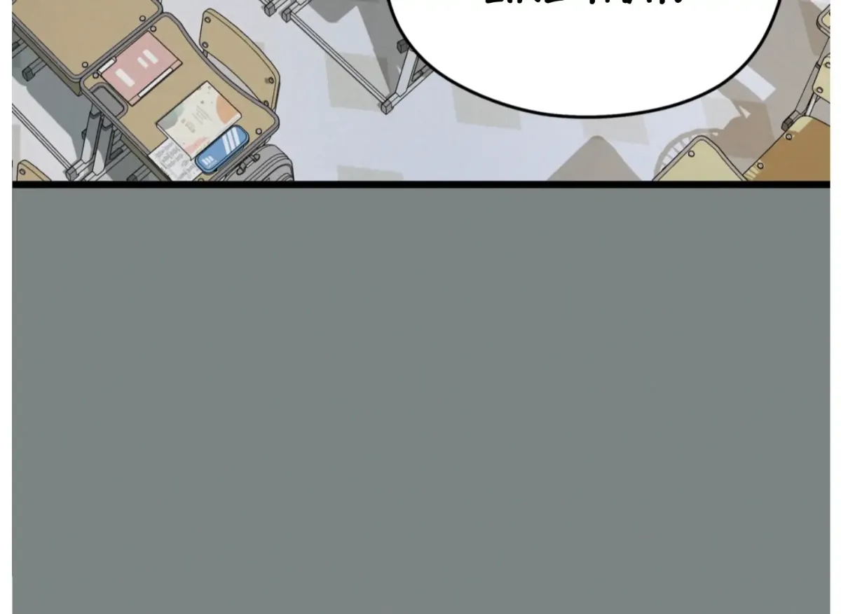 Give Love Chapter 4 page 141 - 