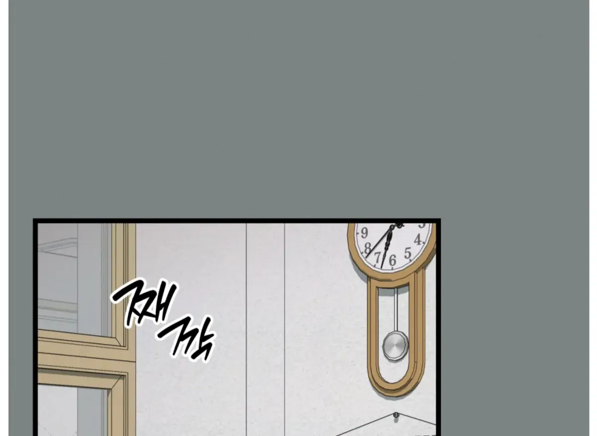 Give Love Chapter 4 page 154 - 