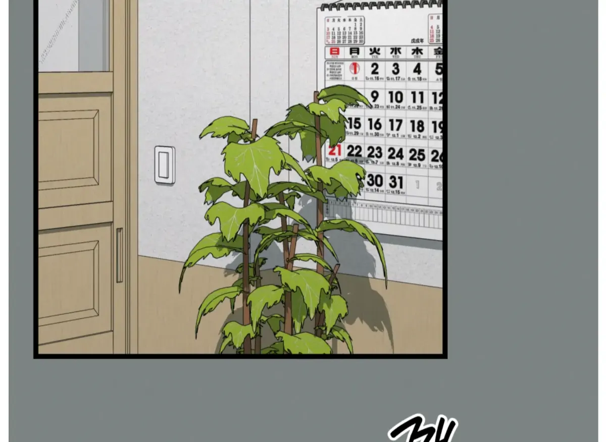 Give Love Chapter 4 page 155 - 