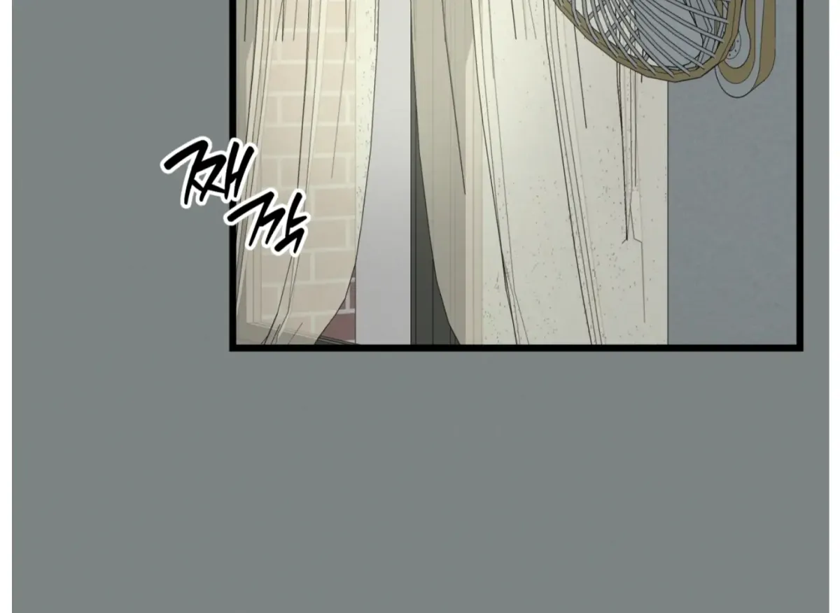 Give Love Chapter 4 page 157 - 