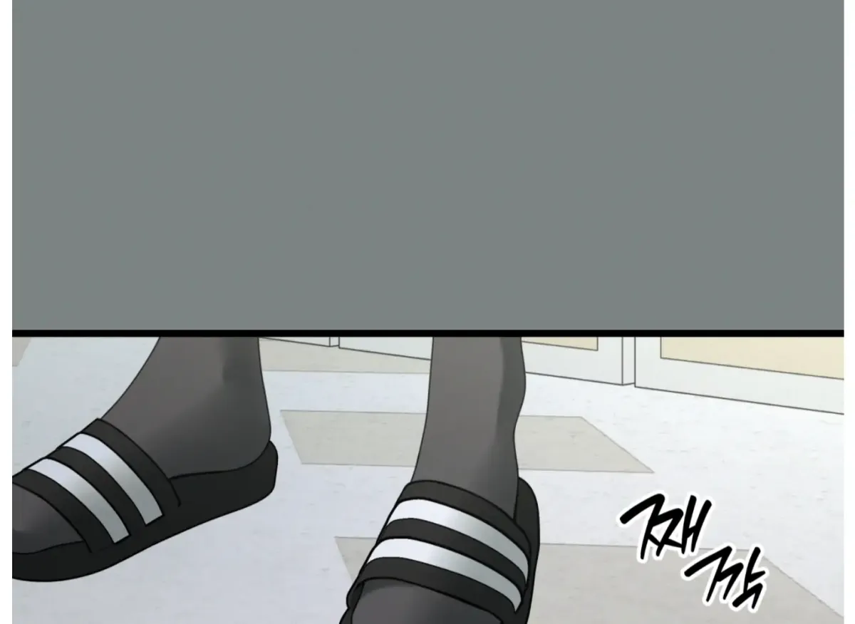 Give Love Chapter 4 page 158 - 