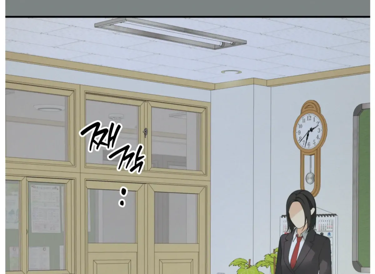 Give Love Chapter 4 page 160 - 