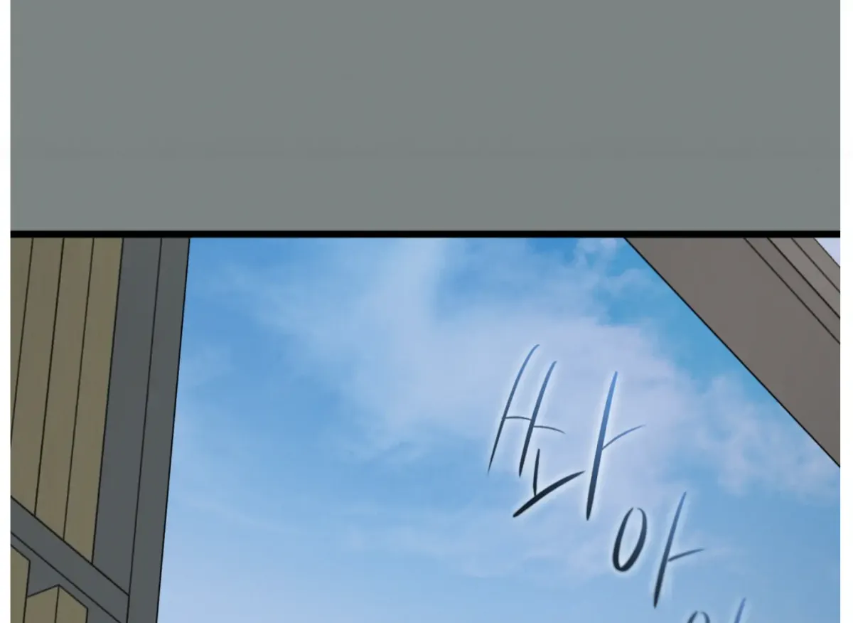 Give Love Chapter 4 page 169 - 