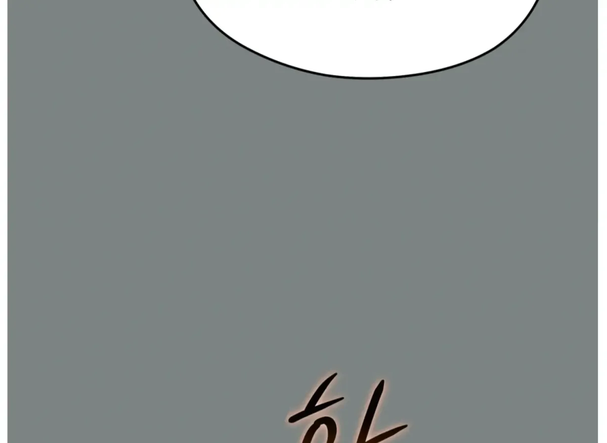 Give Love Chapter 4 page 208 - 