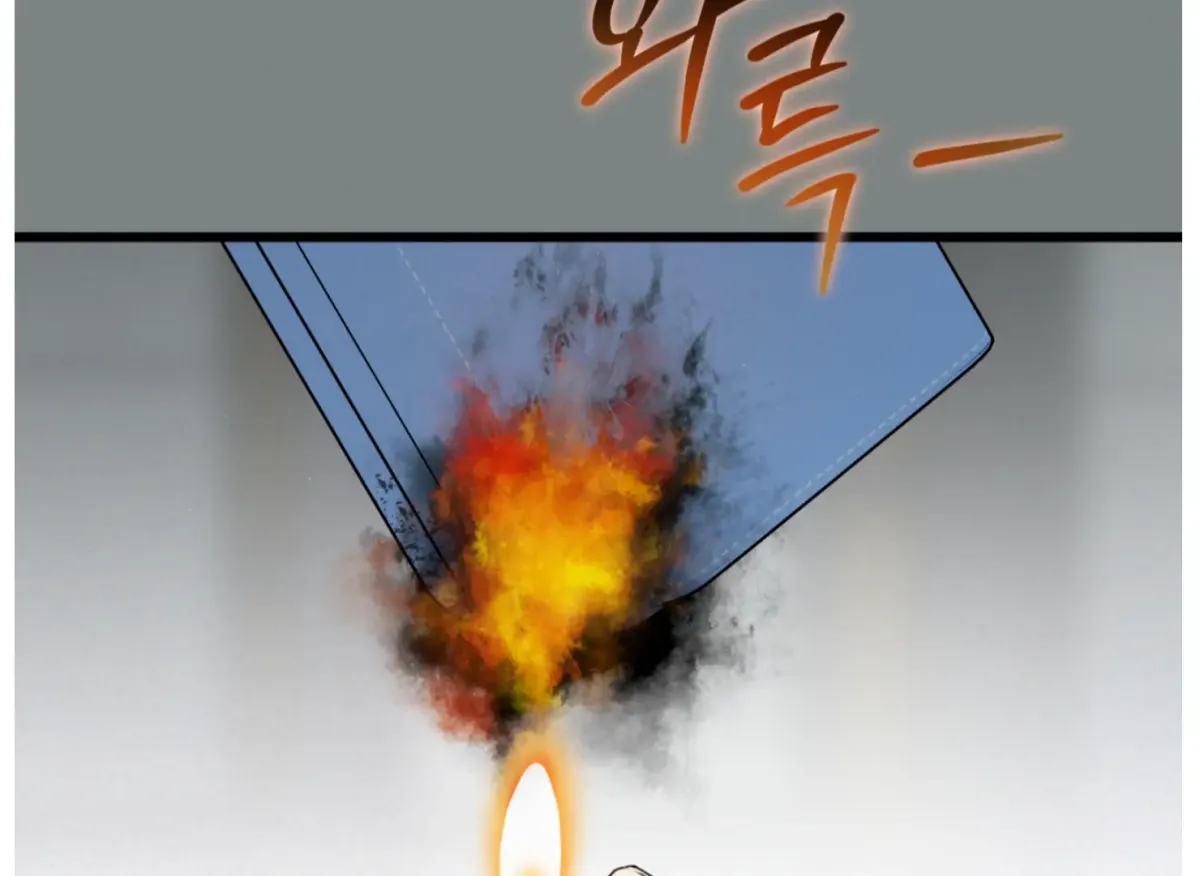 Give Love Chapter 4 page 209 - 