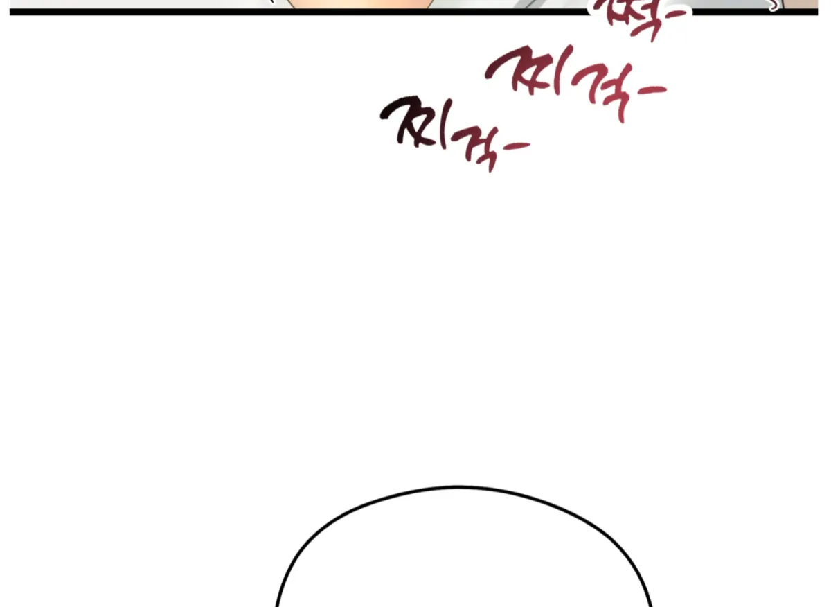 Give Love Chapter 4 page 26 - 