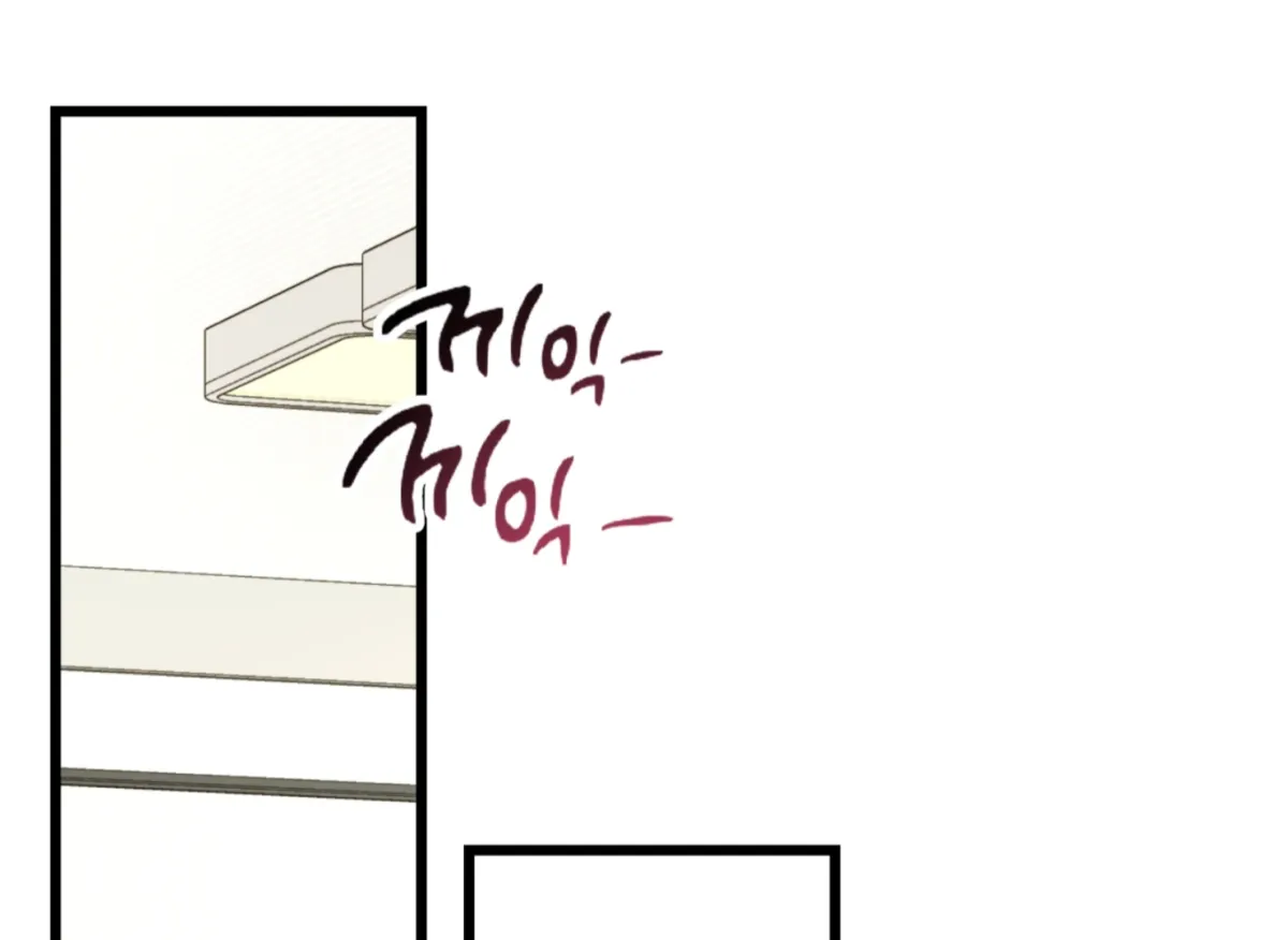 Give Love Chapter 4 page 52 - 