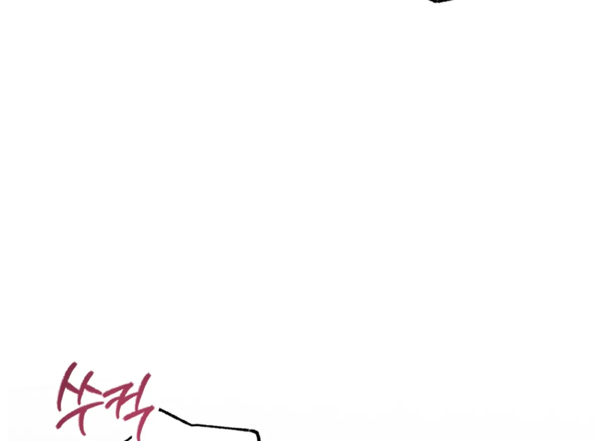 Give Love Chapter 4 page 55 - 