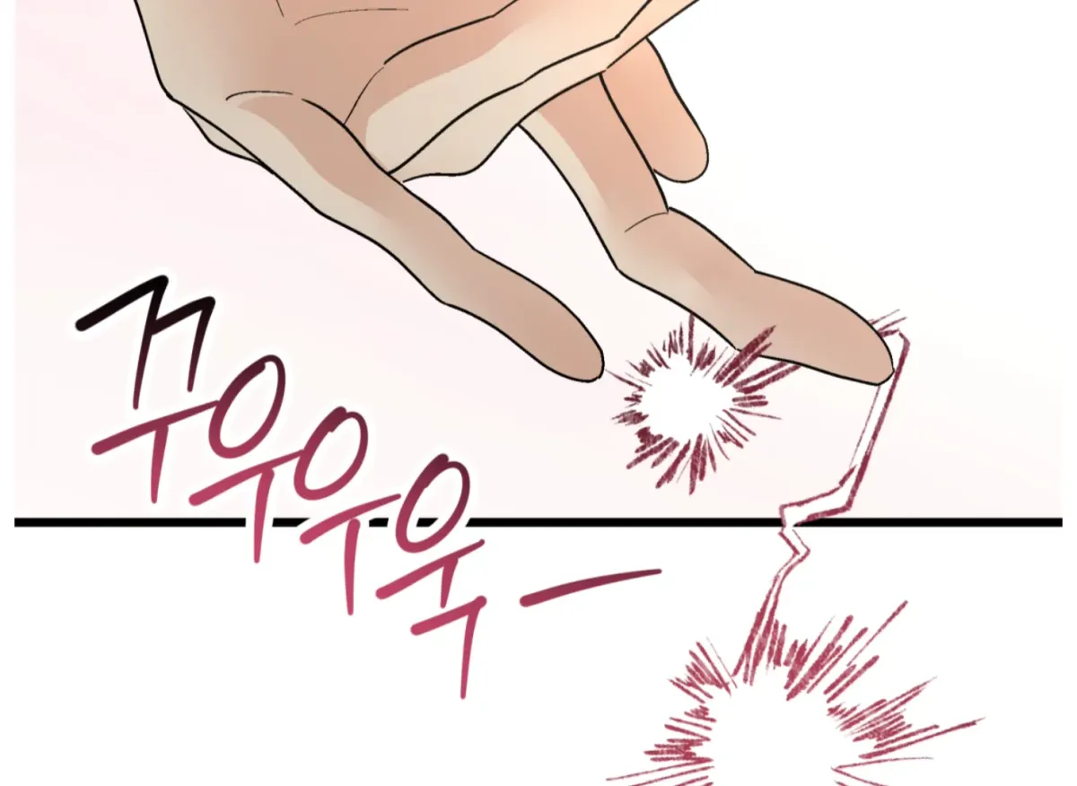 Give Love Chapter 4 page 68 - 