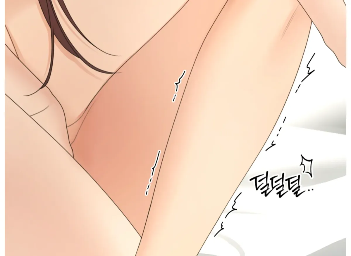 Give Love Chapter 4 page 73 - 