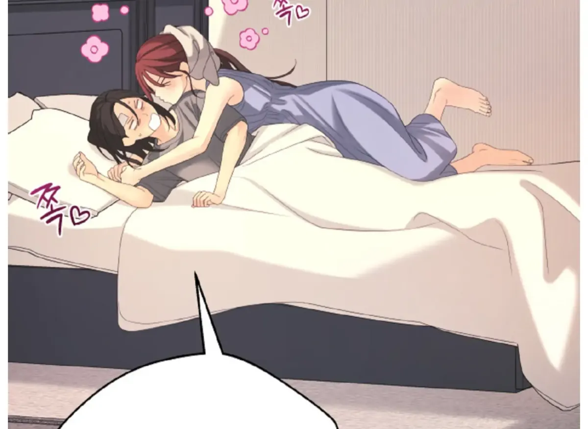 Give Love Chapter 4 page 97 - 