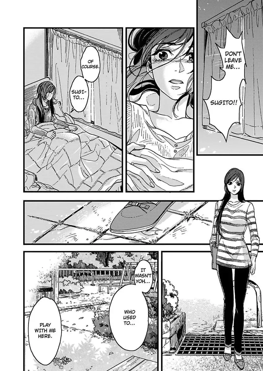 Give Me All of Your Firsts Chapter 1 page 24 - 