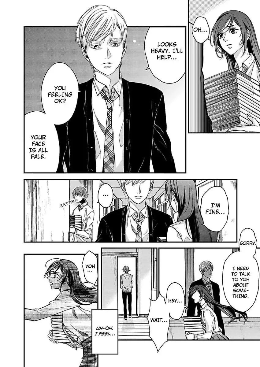 Give Me All of Your Firsts Chapter 2 page 12 - 