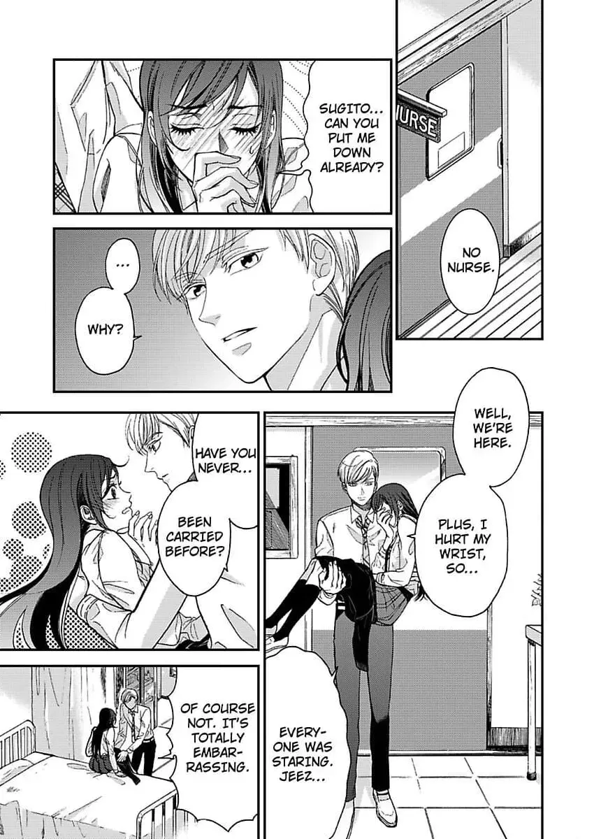 Give Me All of Your Firsts Chapter 2 page 17 - 