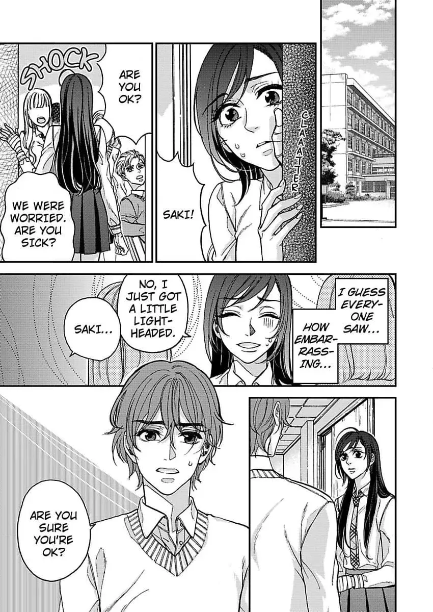 Give Me All of Your Firsts Chapter 3 page 1 - 