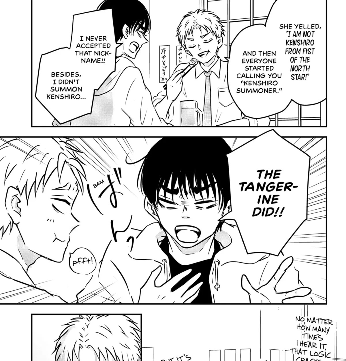 Give Me Back My Manga Chapter 0 page 11 - 