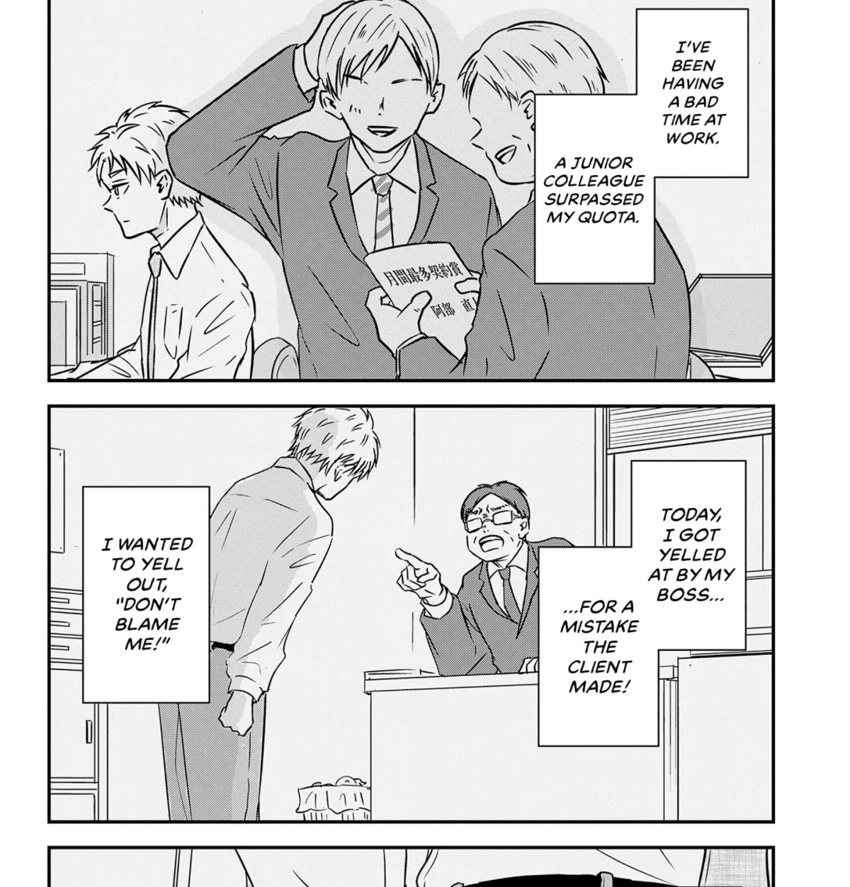 Give Me Back My Manga Chapter 0 page 13 - 