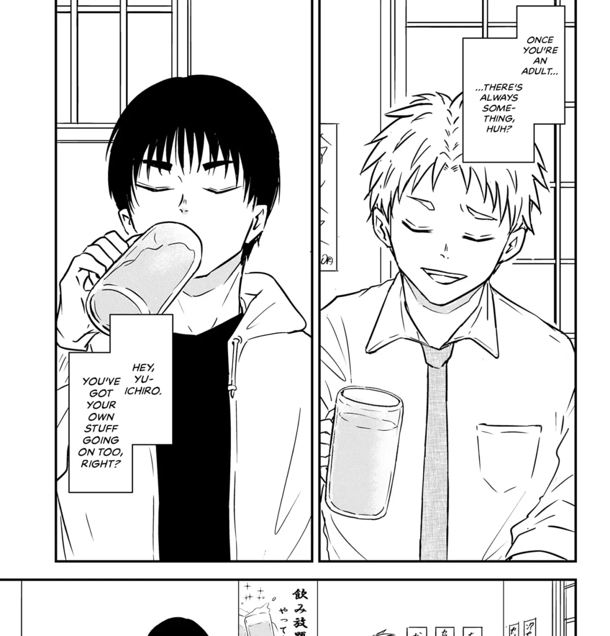Give Me Back My Manga Chapter 0 page 15 - 