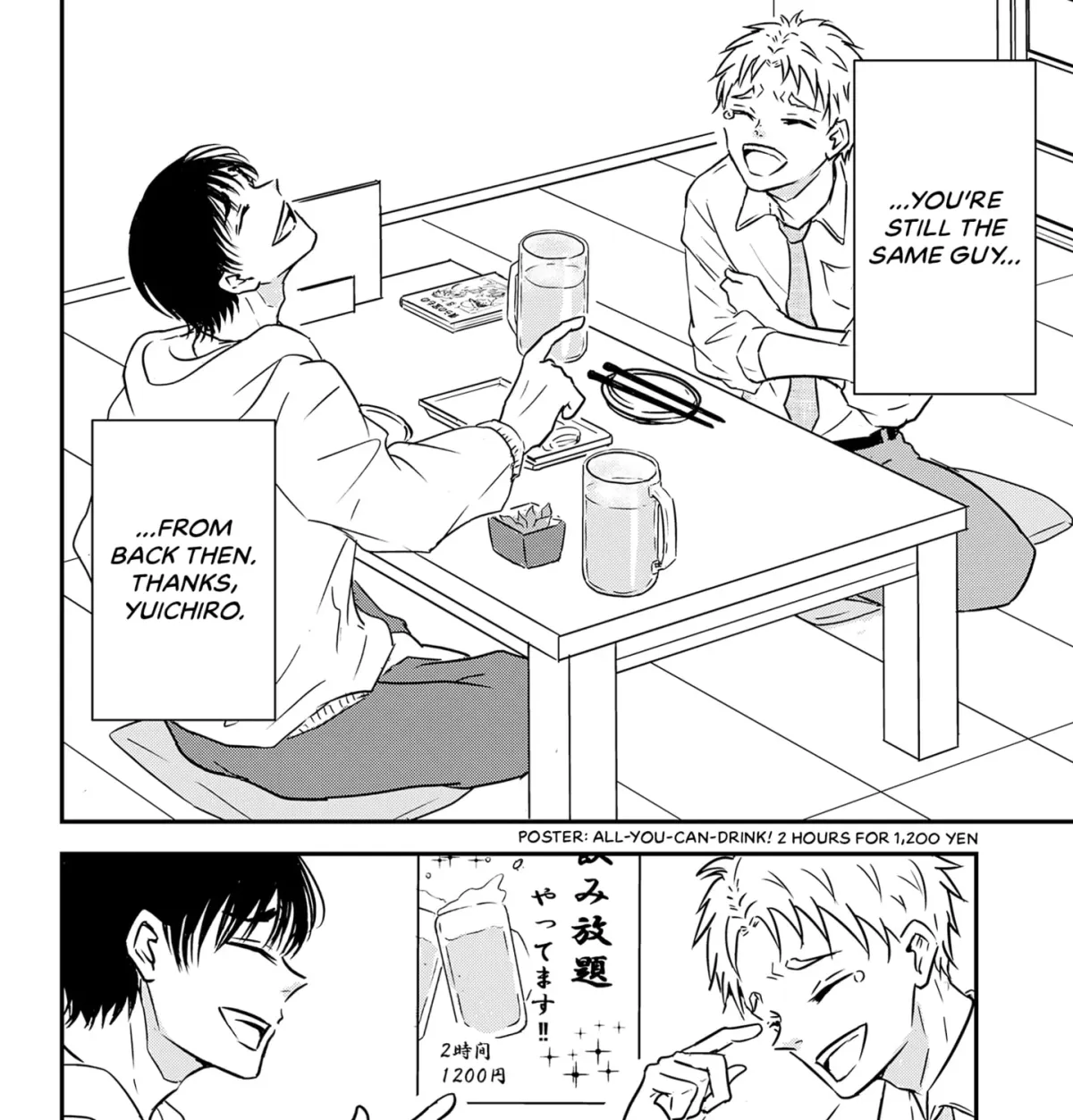 Give Me Back My Manga Chapter 0 page 17 - 