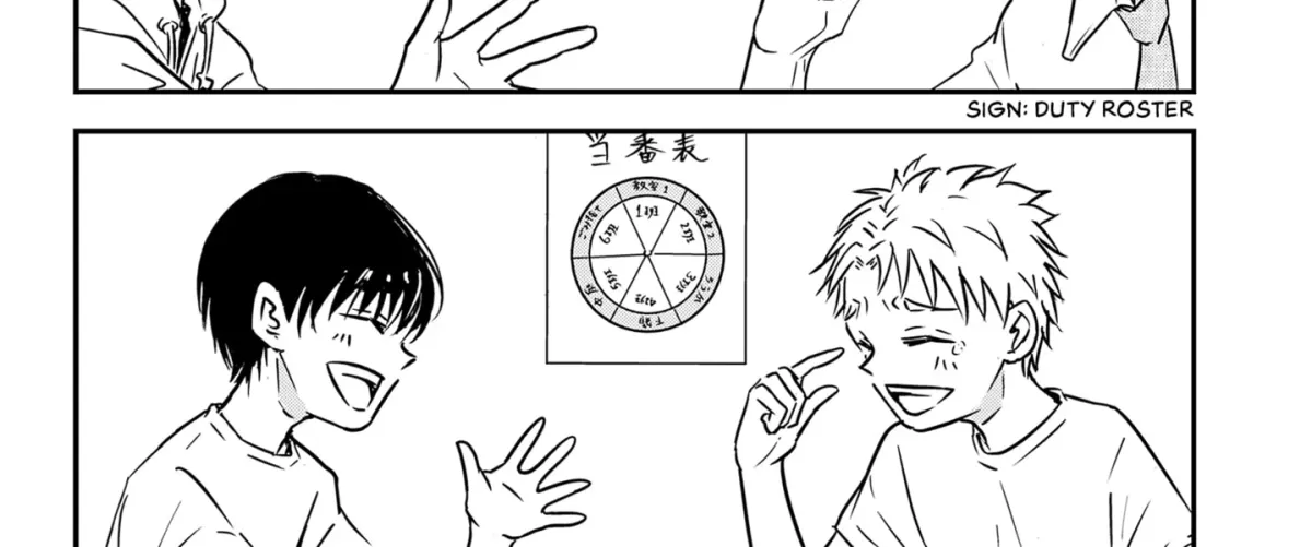 Give Me Back My Manga Chapter 0 page 18 - 