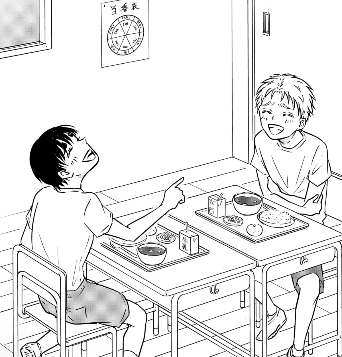Give Me Back My Manga Chapter 0 page 19 - 