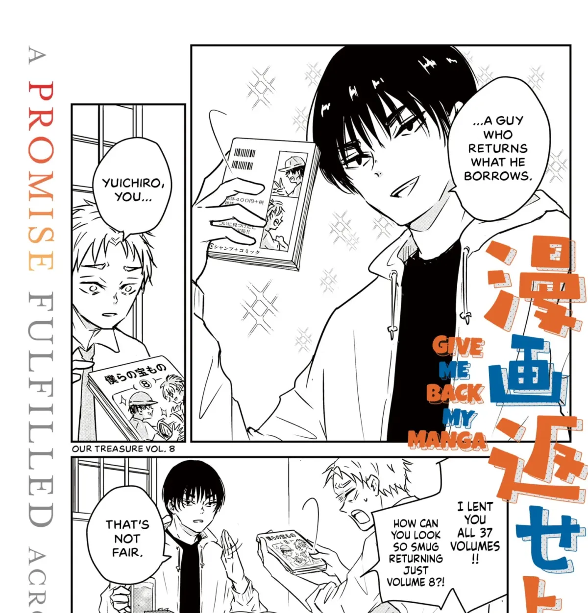 Give Me Back My Manga Chapter 0 page 5 - 
