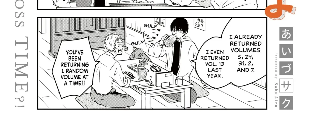 Give Me Back My Manga Chapter 1 page 6 - 