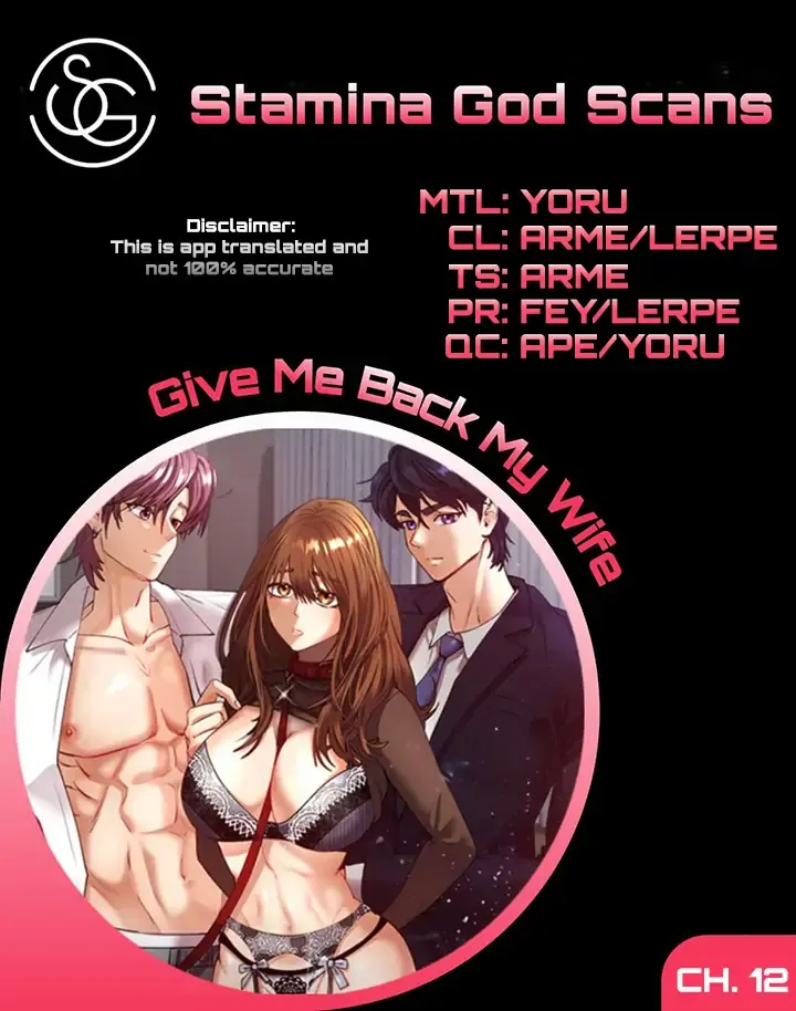 Give Me Back My Wife Chapter 12 page 1 - 
