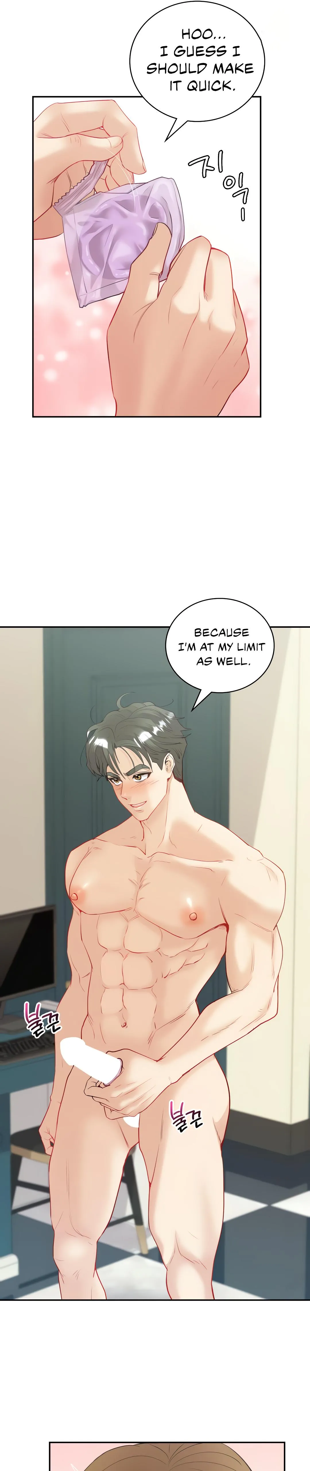 Give Me Back My Wife Chapter 14 page 16 - 